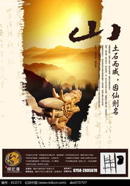 御龍灣房地產廣告設計模板 專業PSD素材助您打造卓越廣告