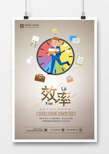 精品企業(yè)文化廣告設(shè)計(jì)大全 高效創(chuàng)意模板盡在熊貓辦公
